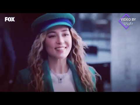 إيلا إيلكر مسلسل البرائة شكرا كارول سماحة