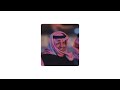هلا باللي  مسرعه  نجومي