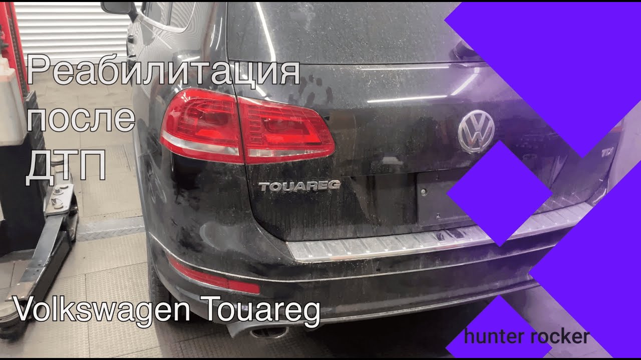 00778 ошибка vw туарег 00778 ошибка vw туарег