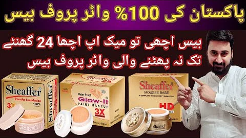 Sheaffer base review || how to use sheaffer base || sheaffer base use karne ka tarika