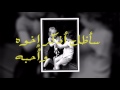 سأظل اذكركم حصريا للمنتدى احساس خالد 