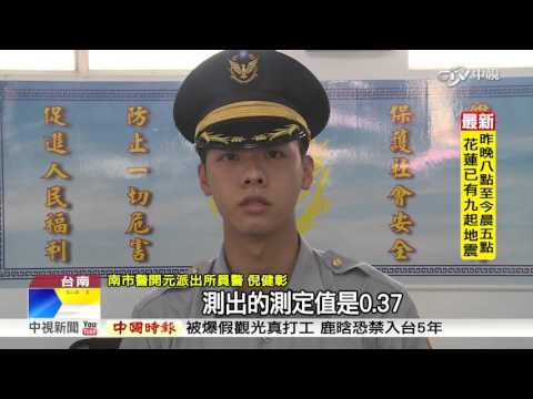 酒後情緒失控! 醉漢3天砸2次ATM│中視新聞20160503
