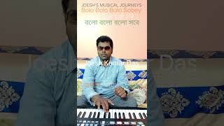 Bolo Bolo Bolo Sobey