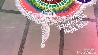 Engagement Rangoli