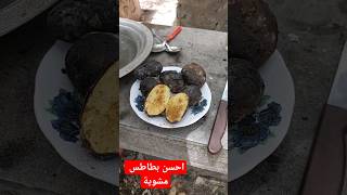 maroc taza nature الطبيعة food طبخ foryou fortnite explore fyp