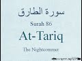 Hifz  memorize quran 86 surah attariq by qaria asma huda with arabic text and transliteration