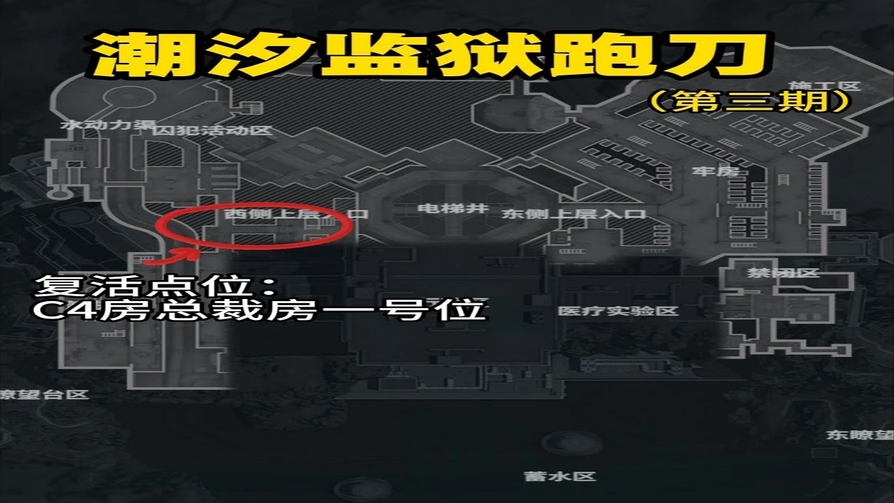 潮汐监狱跑刀才是真的肥 #三角洲行动 #三角洲s8蝶变时刻新赛季 #新春来三角洲接红 #三角洲新春剧场 #三角洲行动二创