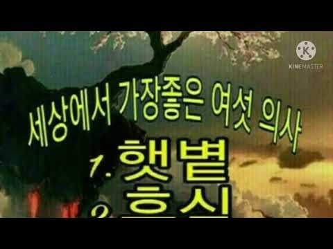 연모