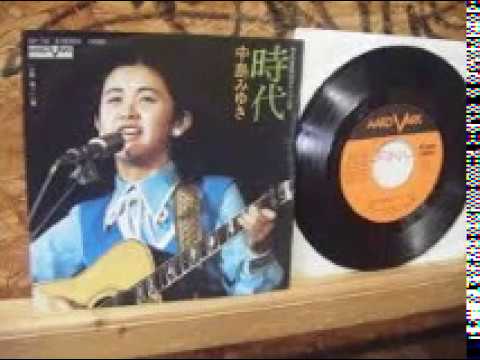 時代／中島みゆき　　カラオケ　TOKI