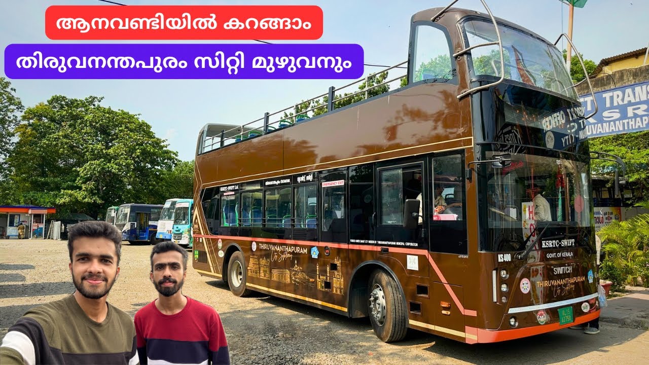 രണ്ട് നില ബസ്സിൽ സിറ്റി മുഴുവൻ കറങ്ങിയാലോ | KSRTC Swift Open Double ...