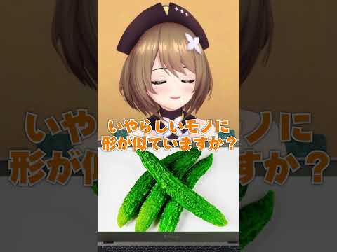 お前の頭ん中、ソレしかないんか…【アキネーター風クイズ】 #あおぎり高校 #vtuber #funny #shorts