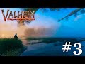 ПЕРВЫЙ ДАНЖ И ПУТЬ К ДРЕВНЕМУ VALHEIM #3