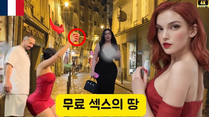 20가지 믿을 수 없는 사실 프랑스, 당신을 말문이 막히게 만들 진실들 #세계탐험 #세계문화 #재미있는생활