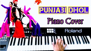 Punjabi common music | Punjabi music on piano | Common tone punjabi songs | punjabi instrument piano - punjabi bhangra music tone
