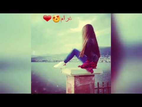 انا مش قادر انسى غيابك انسى احلا غرام