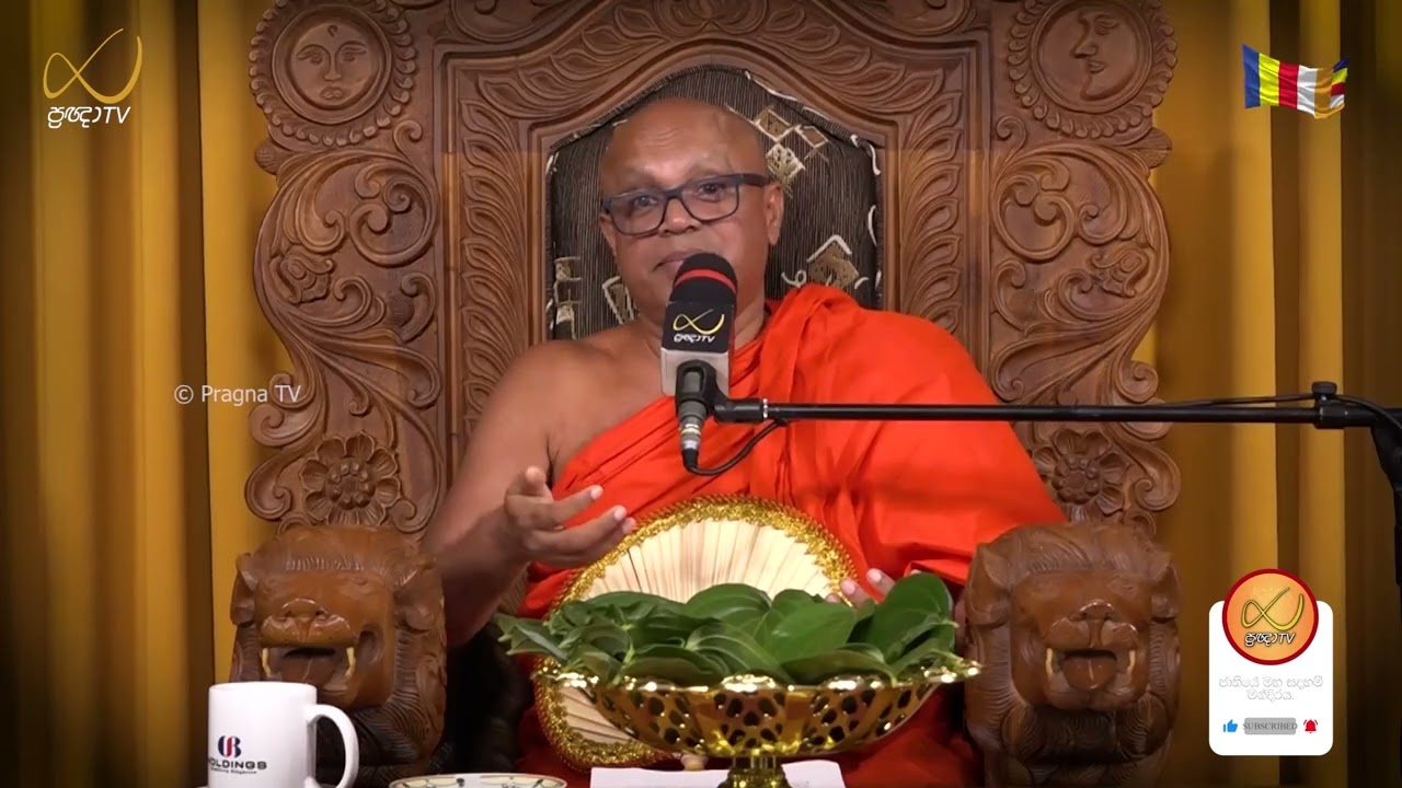 Pragna TV | Ven Batuwangala Rahula Thero |2026-02-28 | 03:00 PM Telecast