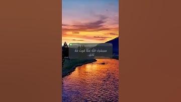 {وَنَبِّئْهُمْ عَنْ ضَيْفِ إِبْرَاهِيمَ} القارئ/الشبخ: هزاع البلوشي Hazza Al Balushi 💙🎧