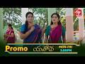 Yashoda Latest Promo | Episode No 150 | 21st April 2026 | ETV Telugu