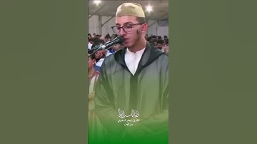 القارئ جعفر السعدي | سورة يس | القرآن الكريم
