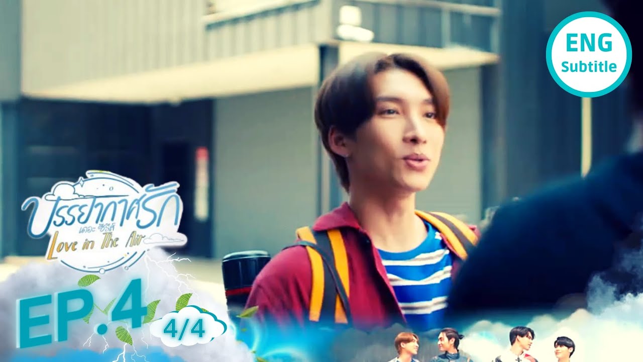 [ENG SUB] LOVE IN THE AIR EPISODE 4 [4/4] PREVIEW | บรรยากาศรัก เดอะ