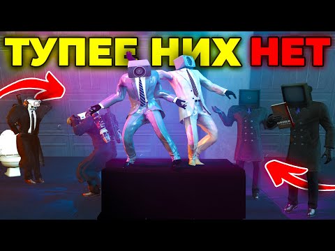 Топ САМЫХ ТУПЫХ Рас в Скибиди Туалет🤬