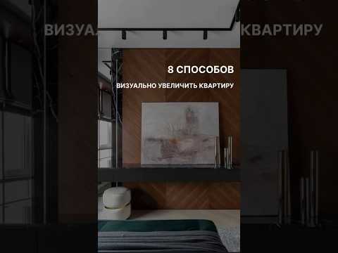 Маленькая не значит тесная!