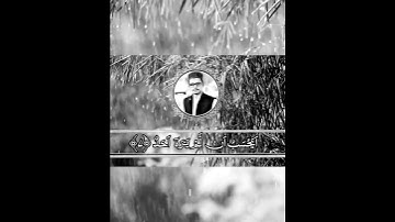 Surah Al Balad|Surah Balad|سورة البلد|Maqam Nahawand|#سورة_البلد#surahbalad#surahalbaladquran