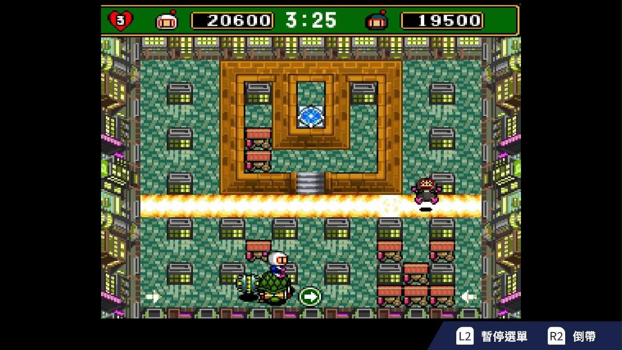SUPER BOMBERMAN COLLECTION_炸彈超人4下