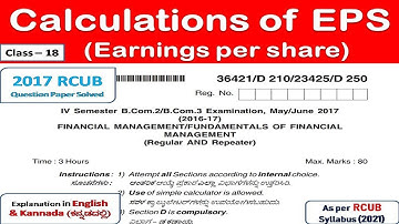 2017 QP Solved | Calculation of EPS |#FinancialManagement | #RCUBFMqpsolve | #CalculationofEPS