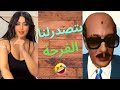 بتصدرلنا الفرحة سادات مصر