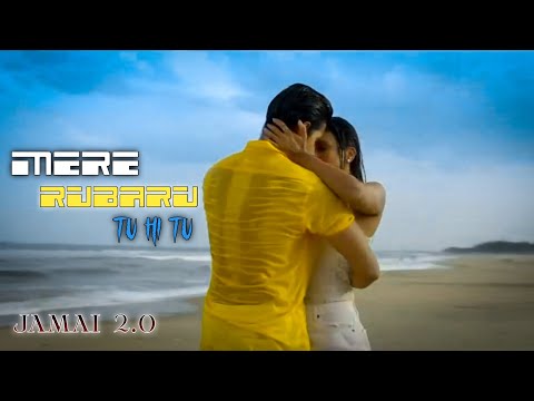 🖤Mere Rubaru Tu Hi Tu 🥀|| Whatsapp Status || New Trending Status|| Jamai 2.0 || Sid Roshni