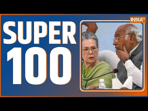 Super 100: Congress CEC Meeting | Akhilesh Yadav | ST Hasan | Uddhav Thackeray | Arvind Kejriwal - INDIATV