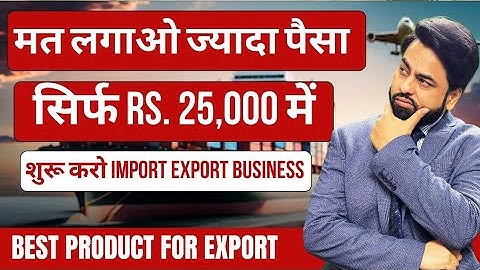Top 10 Profitable Products Under ₹25,000 for Export Business| import export| by Harsh Dhawan