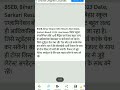 bihar board matric result