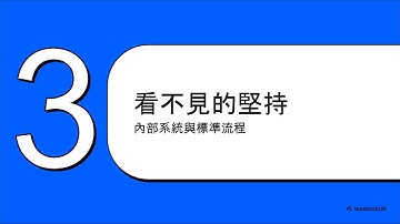 🚀NotebookLM 終於支援繁體中文影片摘要！教你正確開啟方式 🧠📽️