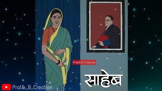 Babasaheb Ambedkar Whatsapp Status  Barrister Saheb Majh  Pratik B Creation 
