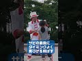 【ショー切り抜き】一番いいタイミングで黒ひげ飛ばします!!!!　#shorts