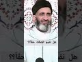 إقامة الصلاة كلام رائع د فريد الأنصاري إقامة الصلاة كلام رائع د فريد الأنصاري