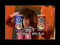 【懐かしいCM】(1)JT SHAZNA(シャズナ) IZAM(イザム) 泡立つカフェオレ 泡立つカフェチョコ 1998年 Retro Japanese Commercials