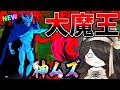 最高難易度神 最強大魔王ニャンダムがやばすぎたw にゃんこ大戦争 ゆっくり実況 2ND 310 最高難易度神 最強大魔王ニャンダムがやばすぎたw にゃんこ大戦争 ゆっくり実況 2ND 310