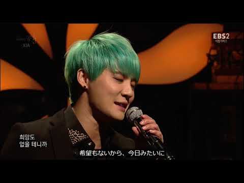 ジュンス　スぺース共感「愛は雪の花のように」사랑은 눈꽃처럼　XIA 　김준수 시아준수 （歌詞字幕）