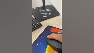 របៀបដាក់កម្មវិធីដែលដោនរួចមកក្នុង screen computer