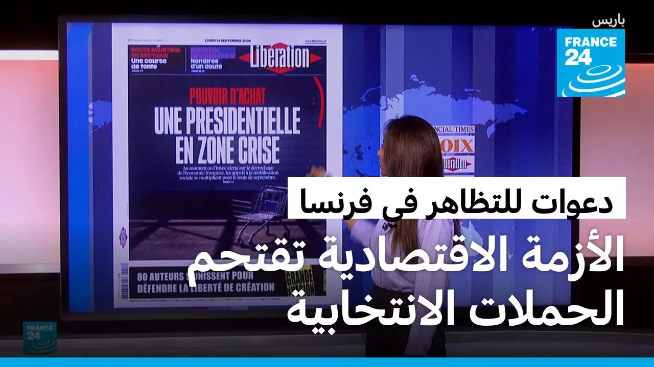 ����� ���� ���� ����: ��� ���ݡ ����� �� ������ � ����� ��� ����������
 - نشر قبل 22 دقيقة