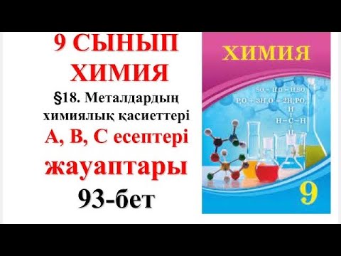Агрессивті жыныстық қатынасқа назар аударыңыз