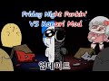 프라이데이 나이트 펑킨 고누리 모드 업데이트 Friday Night Funkin Konuri Mod Update 프라이데이 나이트 펑킨 고누리 모드 업데이트 Friday Night Funkin Konuri Mod Update