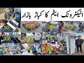 UP More Karachi Sunday Bazaar Electronics | Electronic Kabar Bazar | Karachi Cheapest Up Bazar Visit