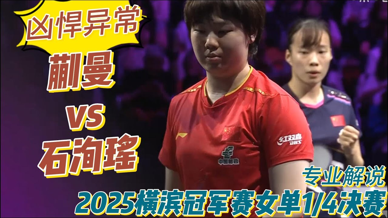 Hol külot lezbiyenler hd