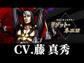 【ジョジョASBR】リゾット・ネエロ（CV.藤 真秀）特殊掛け合い・セリフ・ボイスまとめ【ジョジョの奇妙な冒険 オールスターバトル R/DLCキャラ/Shinsyu Fuji】