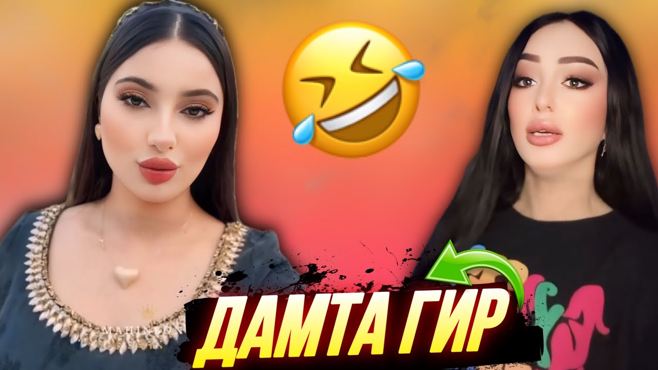 ПРИКОЛИ ТОҶИКИ 2025 / ШУХИҲОИ ТОҶИКИ VINE #41