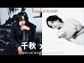 DEZERT 千秋 x AKi Special interview session【Focus of DEZERT】